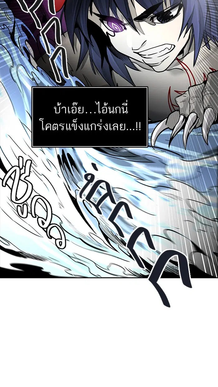 Tower of God ตอนที่ 472 หน้า 56