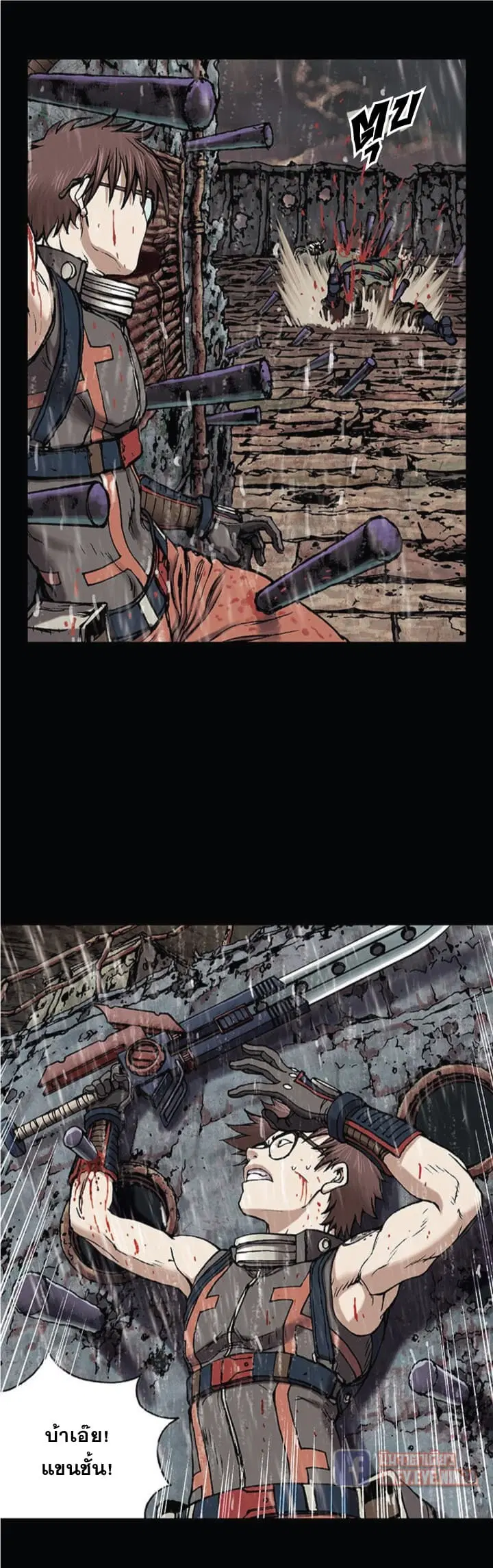 Leviathan ตอนที่ 24 หน้า 5