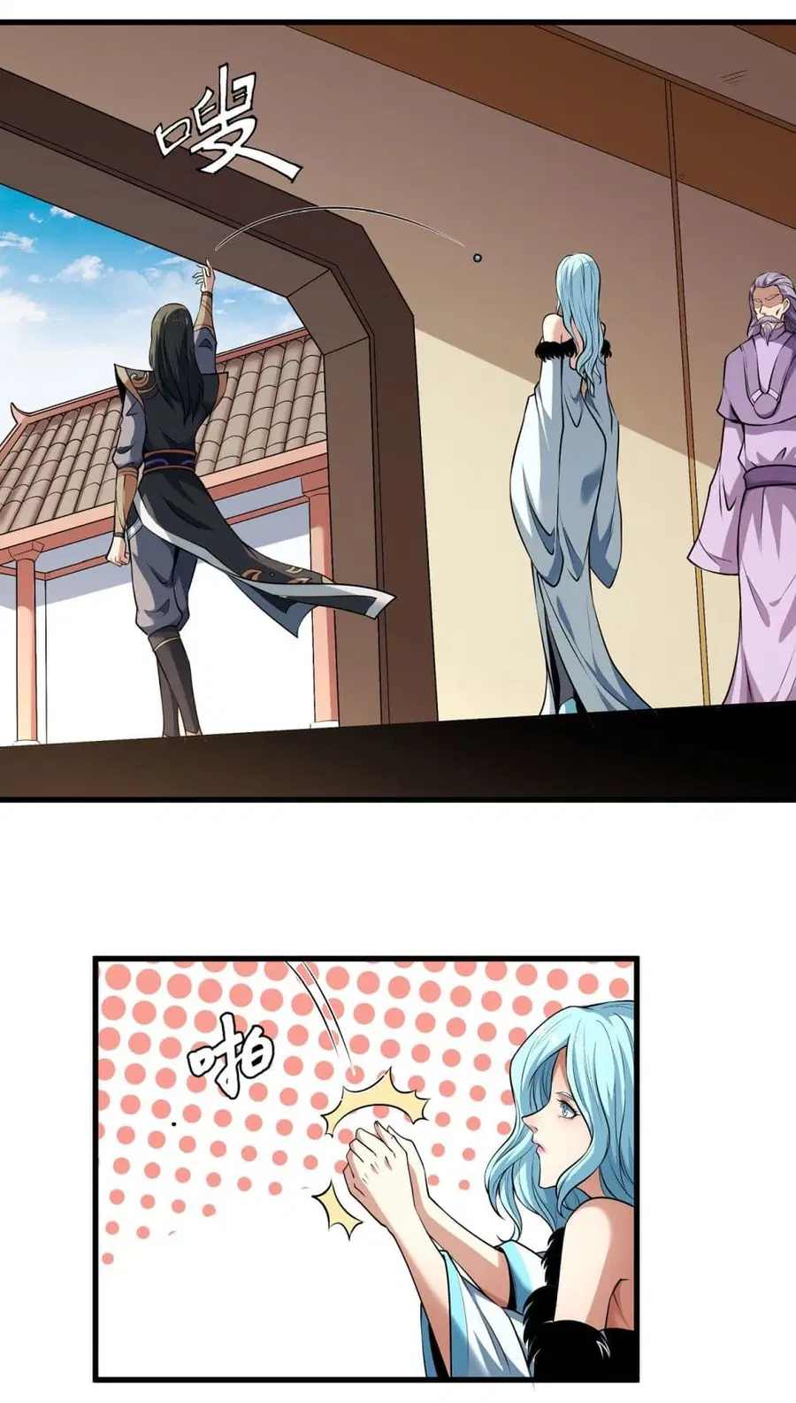 God of Martial Arts ตอนที่ 531 หน้า 27