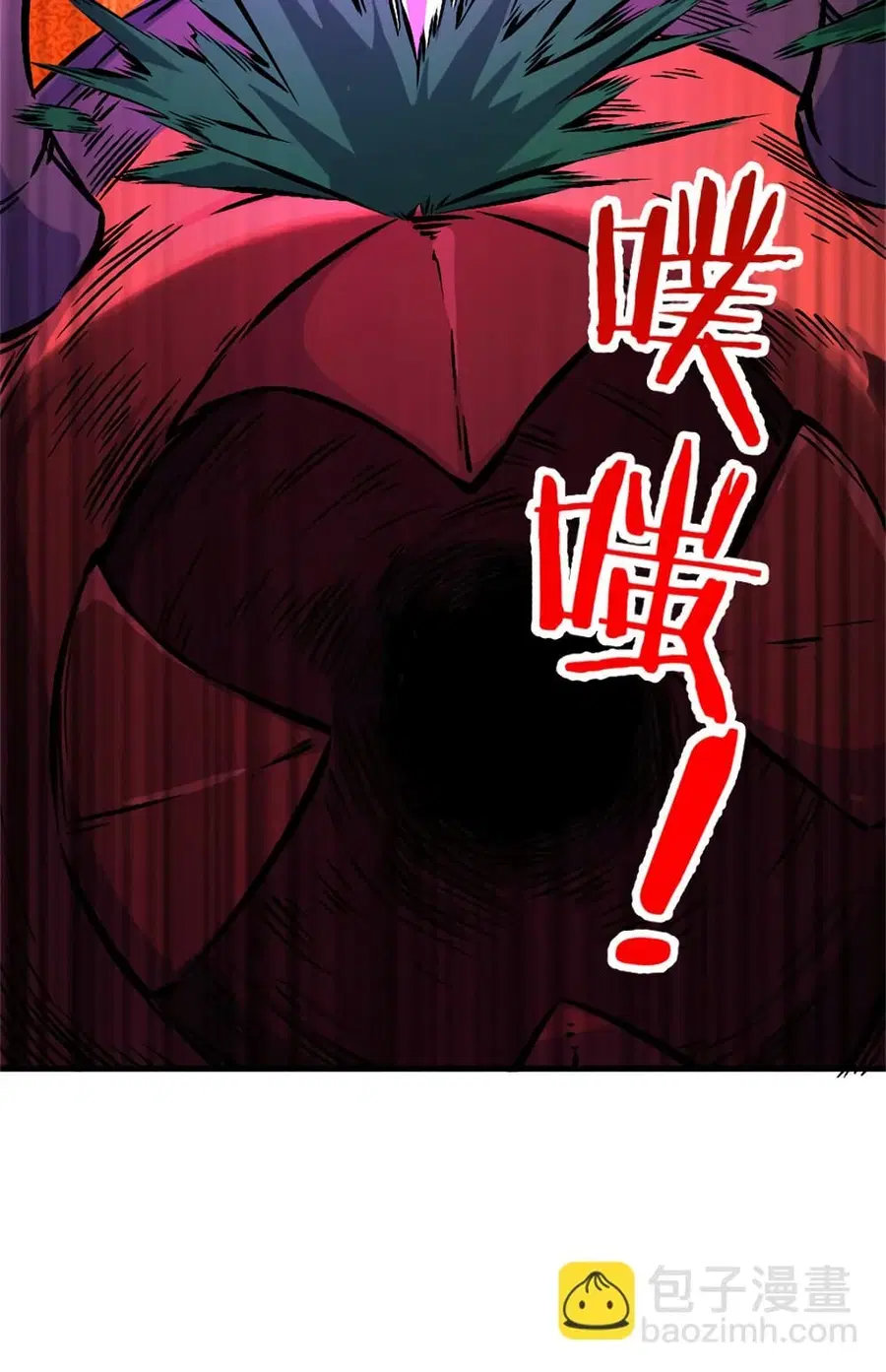 Release That Witch ตอนที่ 576 หน้า 15