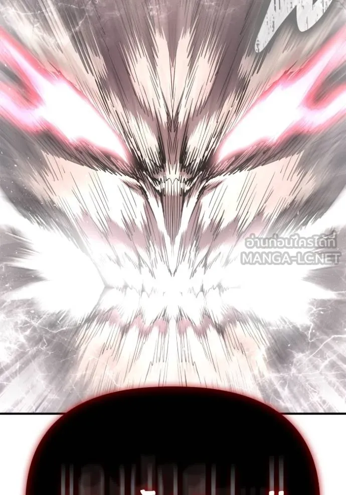 Superhuman Battlefield เกมของยอดมนุษย์ ตอนที่ 138 หน้า 144