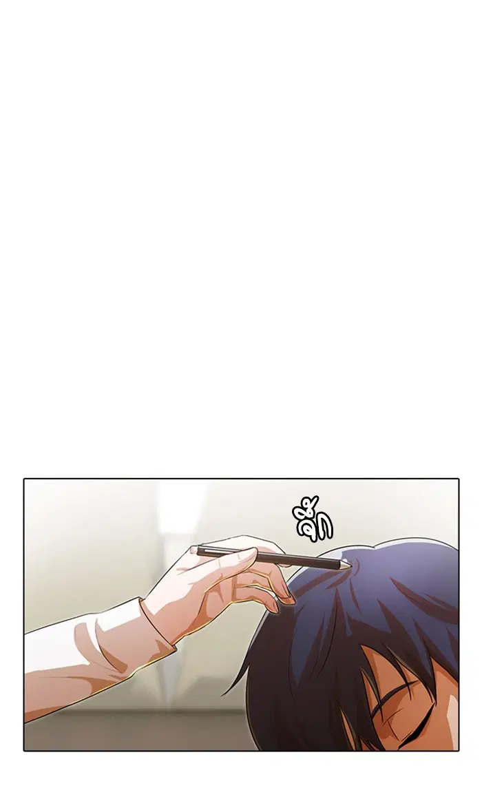 Random Chat ตอนที่ 107 หน้า 48
