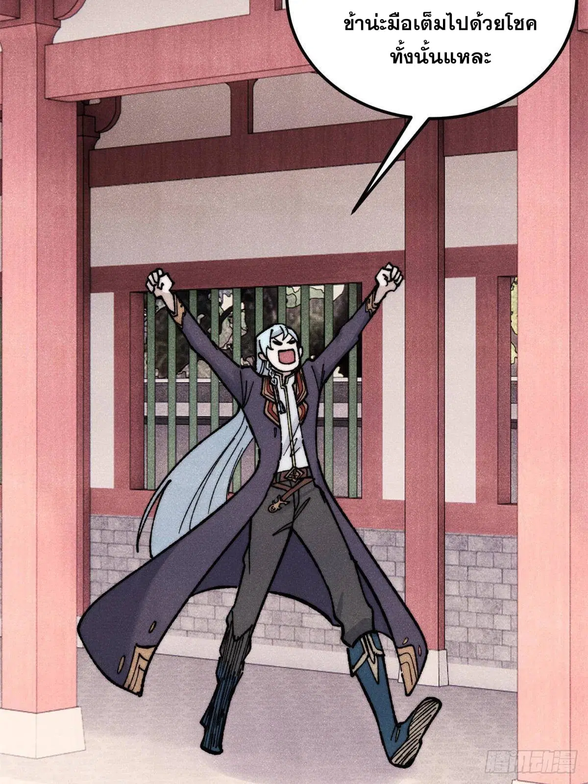 All Hail the Sect Leader ตอนที่ 349 หน้า 65