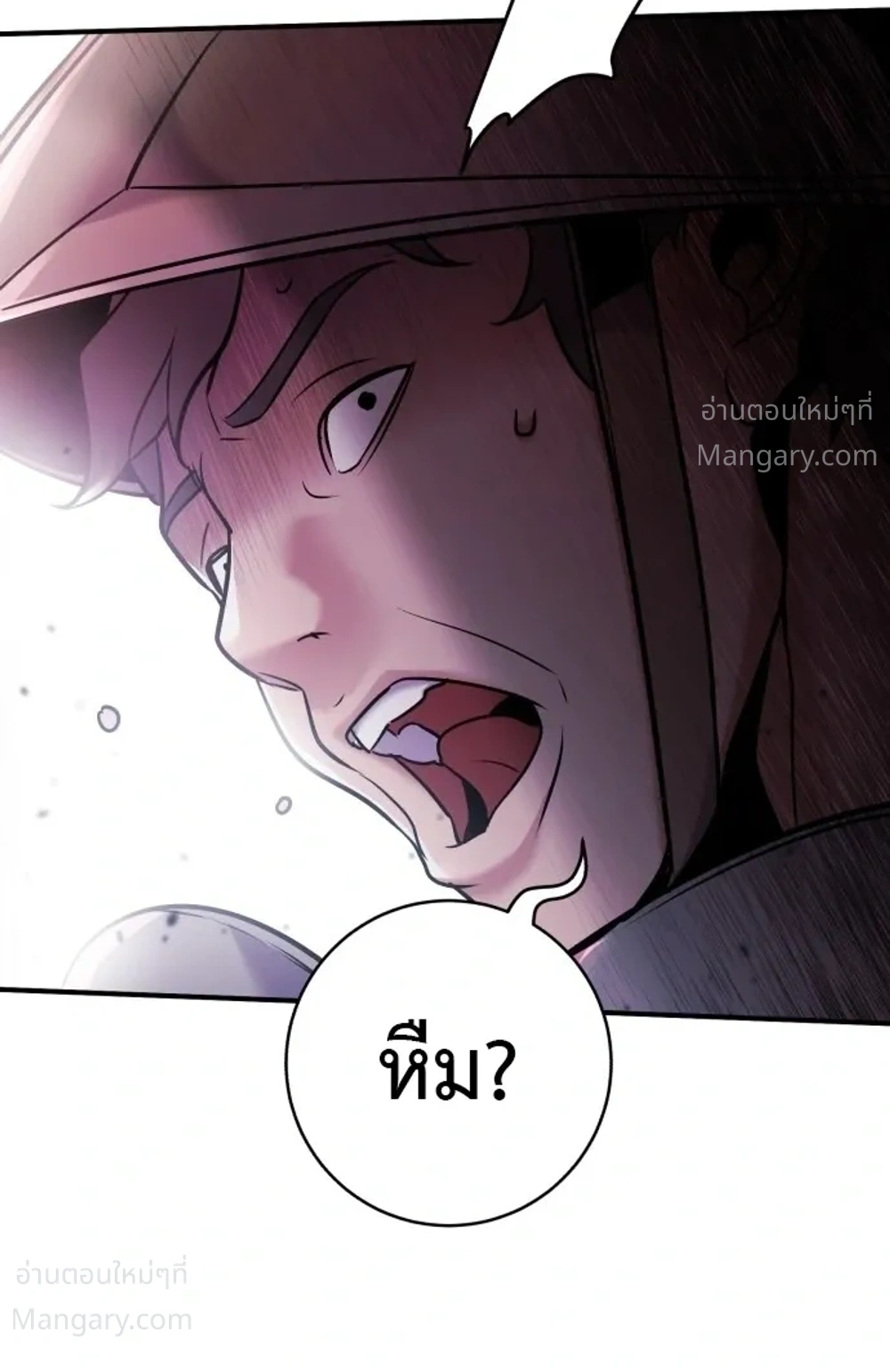 This Time, I’m a 10th Circle Archmage – ชาตินี้ฉันคือมหาจอมเวท 10 วงแหวน ตอนที่ 1 หน้า 12
