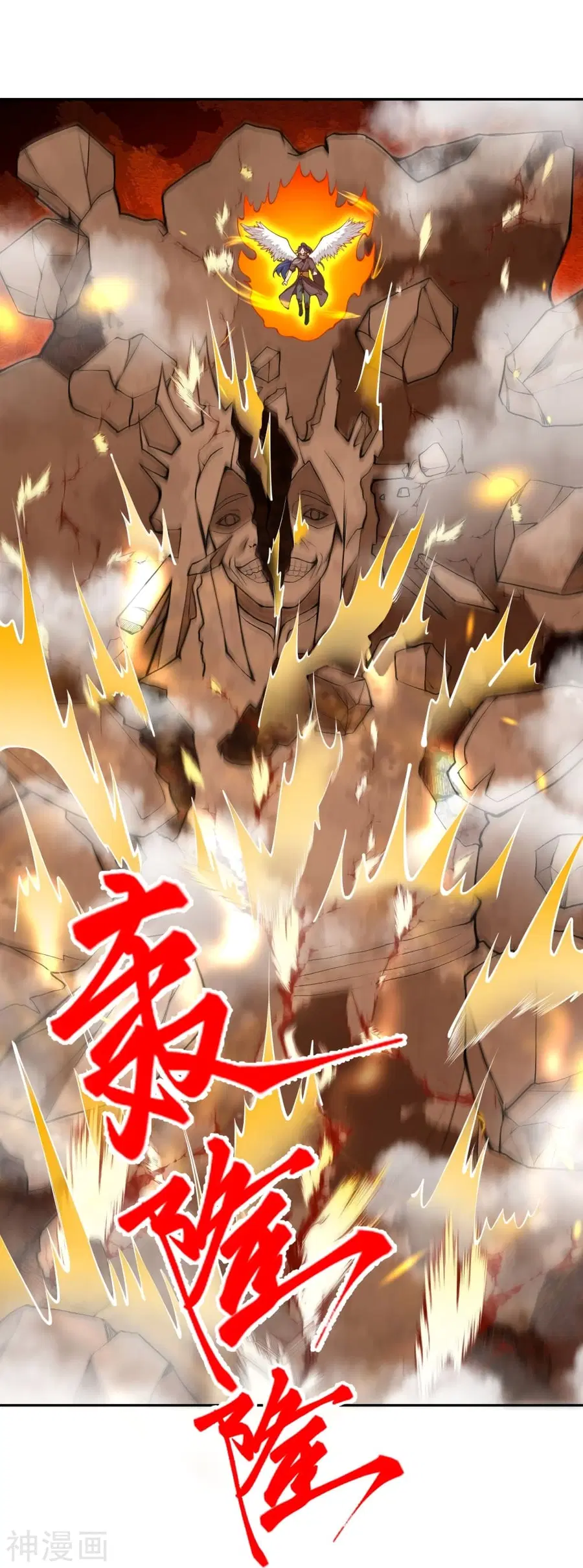Against the Gods ตอนที่ 434 หน้า 14