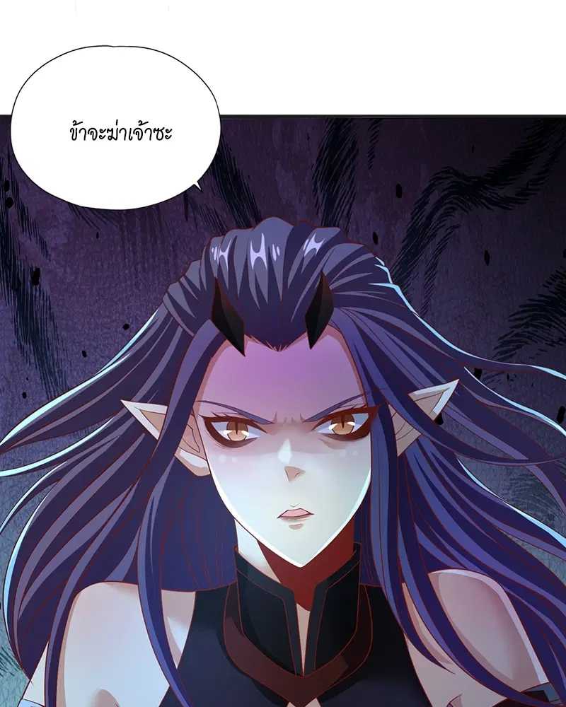 The Time of Rebirth ตอนที่ 163 หน้า 34