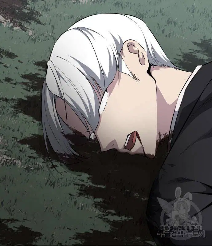 The Boy of Death ตอนที่ 150 หน้า 118