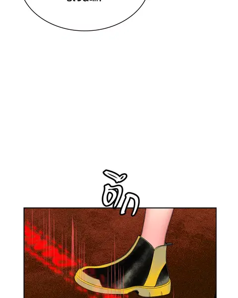 Jungle Juice ตอนที่ 65 หน้า 47