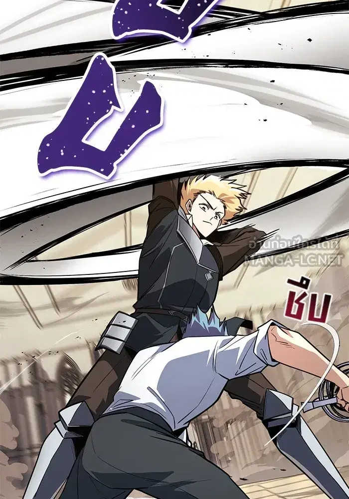 The Lazy Lord Masters the Sword ตอนที่ 110 หน้า 99