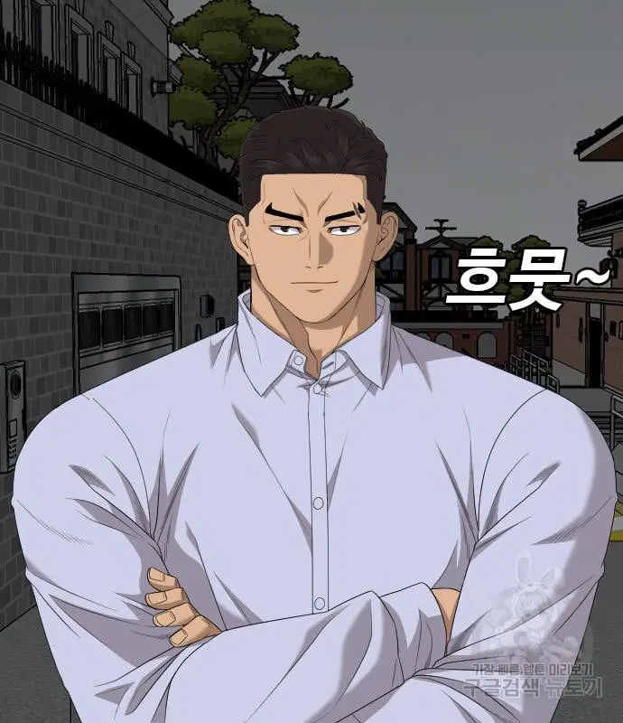 Bad Guy ตอนที่ 163 หน้า 31