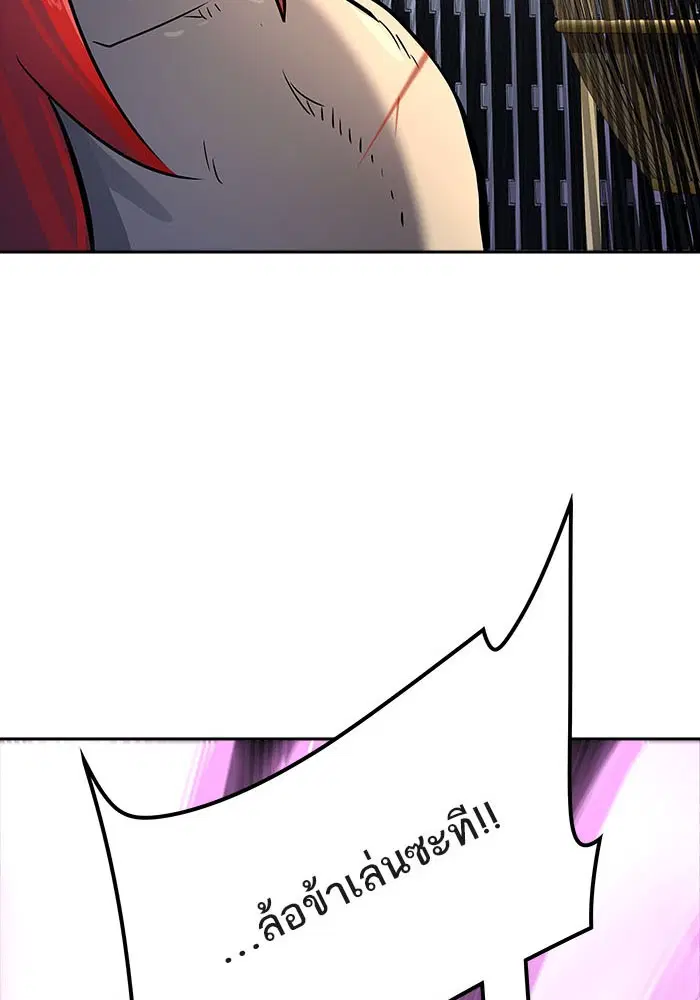 Tower of God ตอนที่ 515 หน้า 35