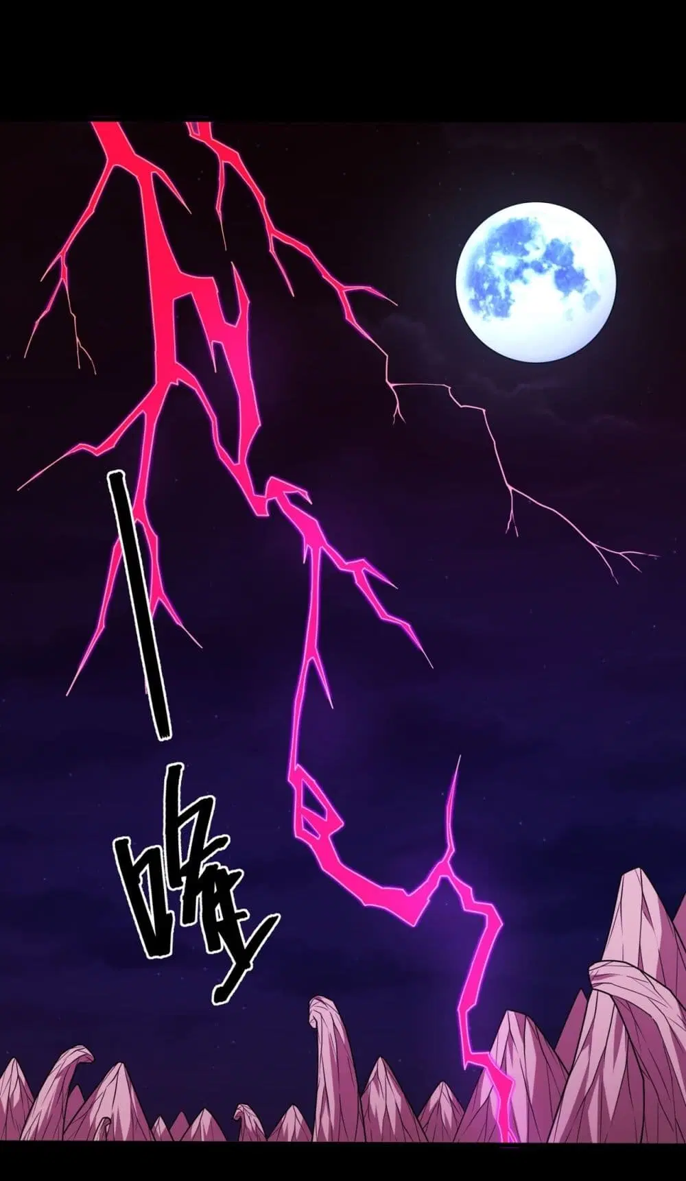 God of Martial Arts ตอนที่ 808 หน้า 14