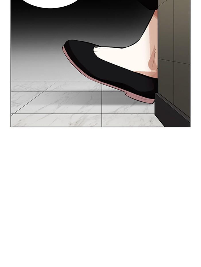 Lookism ตอนที่ 333 หน้า 144