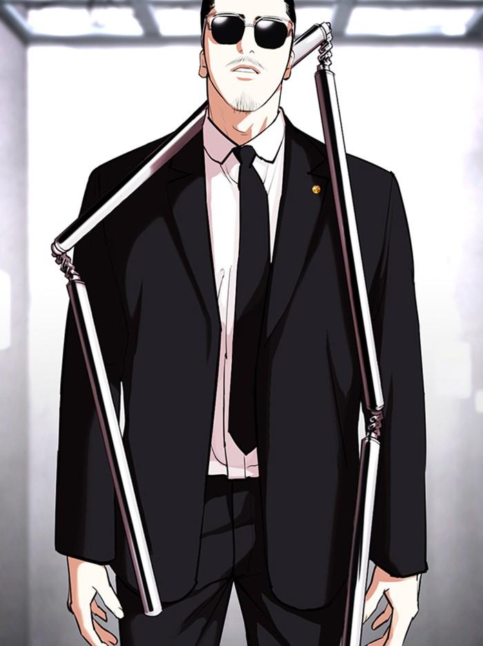 Lookism ตอนที่ 332 หน้า 56