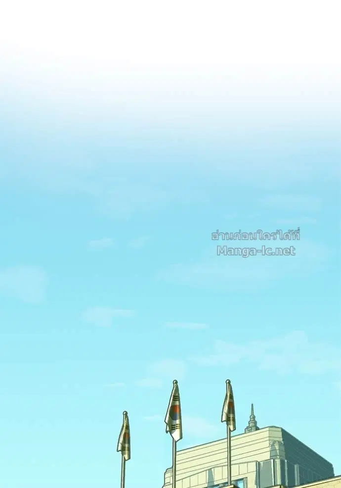 Reborn Rich ตอนที่ 94 หน้า 47