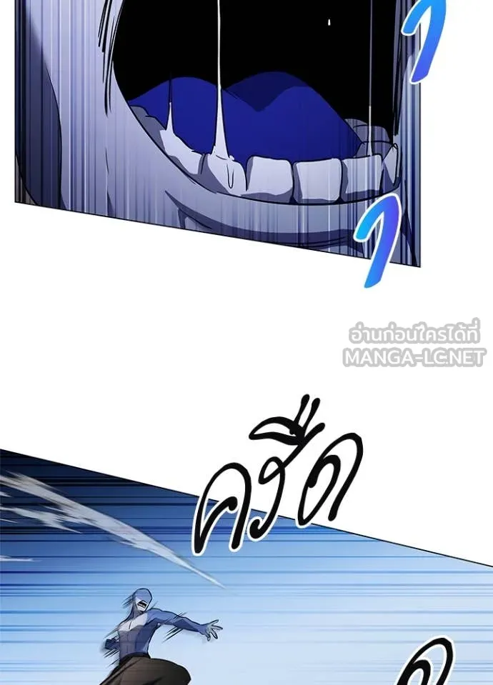 Night of the Ogre ตอนที่ 83 หน้า 63