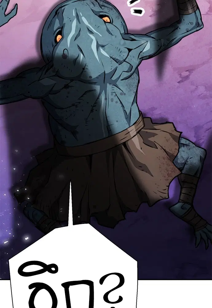 The Druid of Seoul Station ตอนที่ 152 หน้า 164