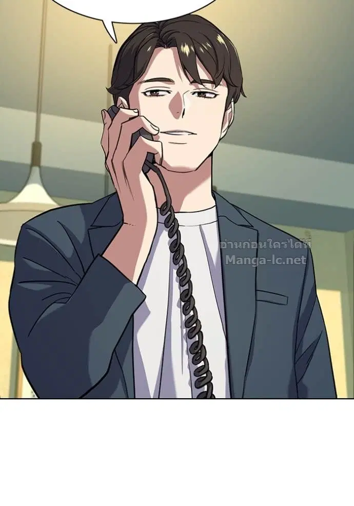 Reborn Rich ตอนที่ 66 หน้า 6
