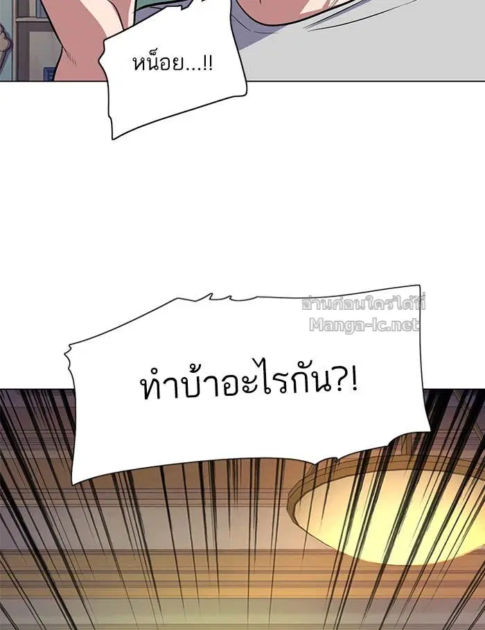 Reborn Rich ตอนที่ 2 หน้า 185
