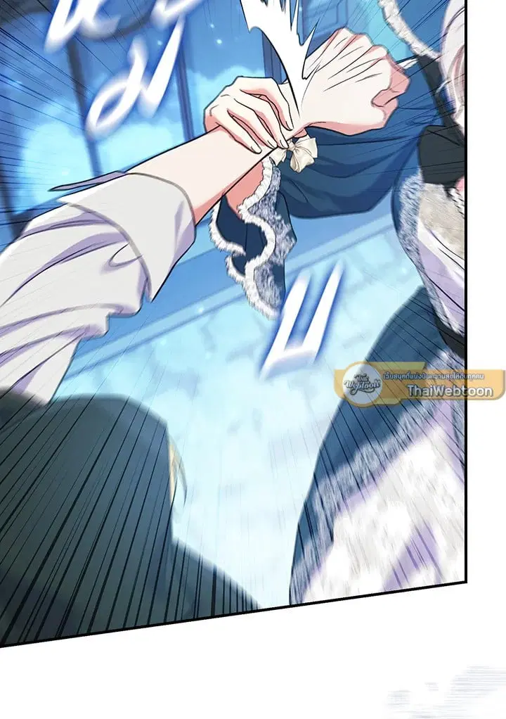 The Villain’s Match Is Too Perfect – คู่ดูตัวของนางร้ายเพอร์เฟกต์เกินไป ตอนที่ 53 หน้า 158
