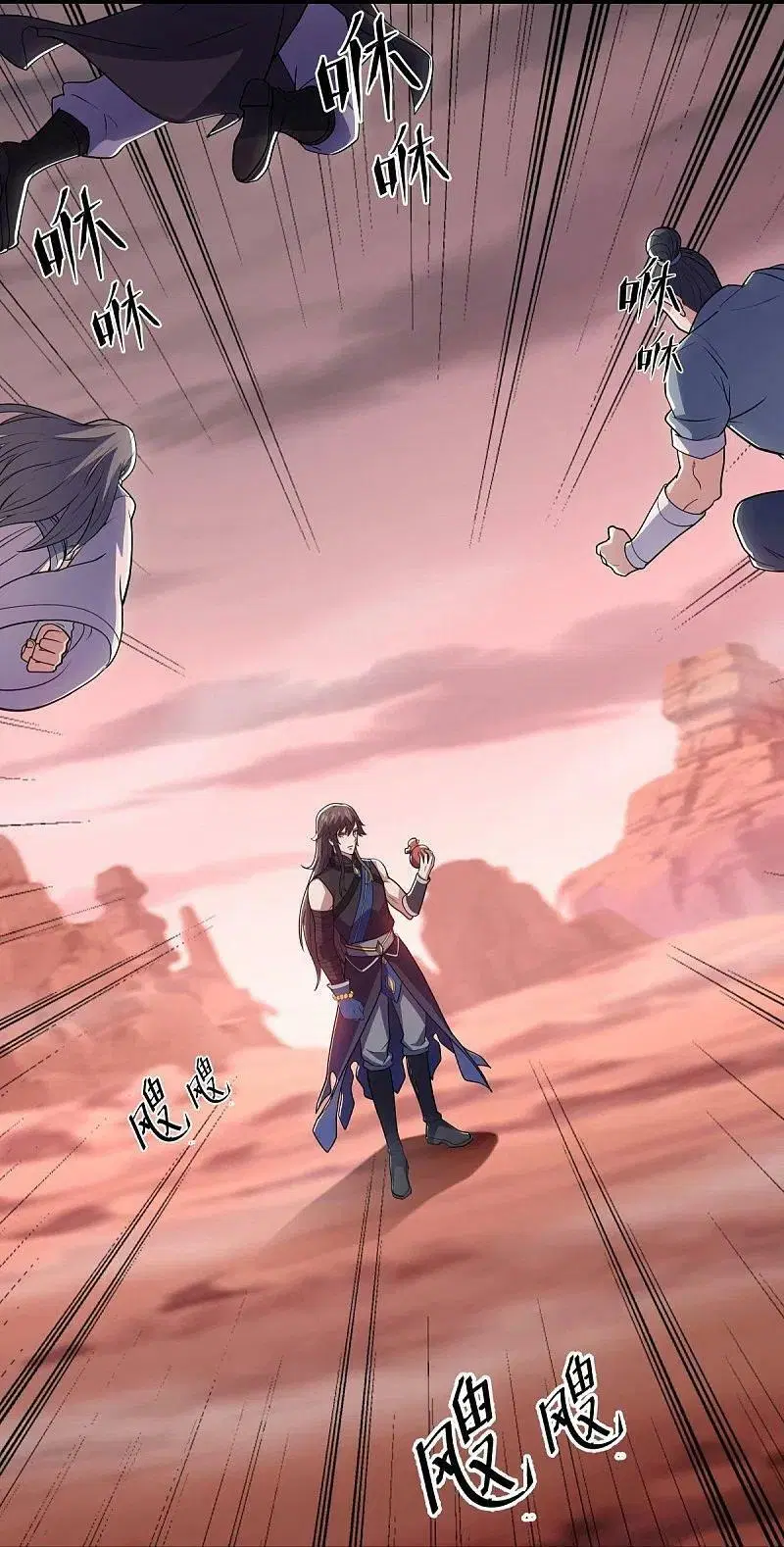 Peerless Battle Spirit ตอนที่ 522 หน้า 52