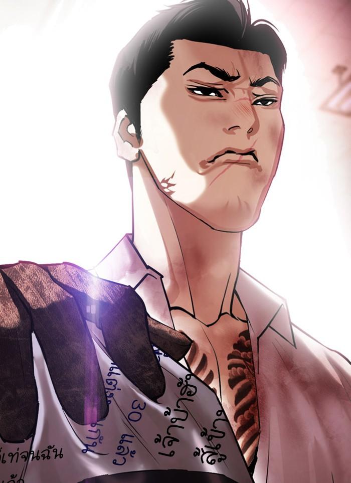 Lookism ตอนที่ 388 หน้า 174