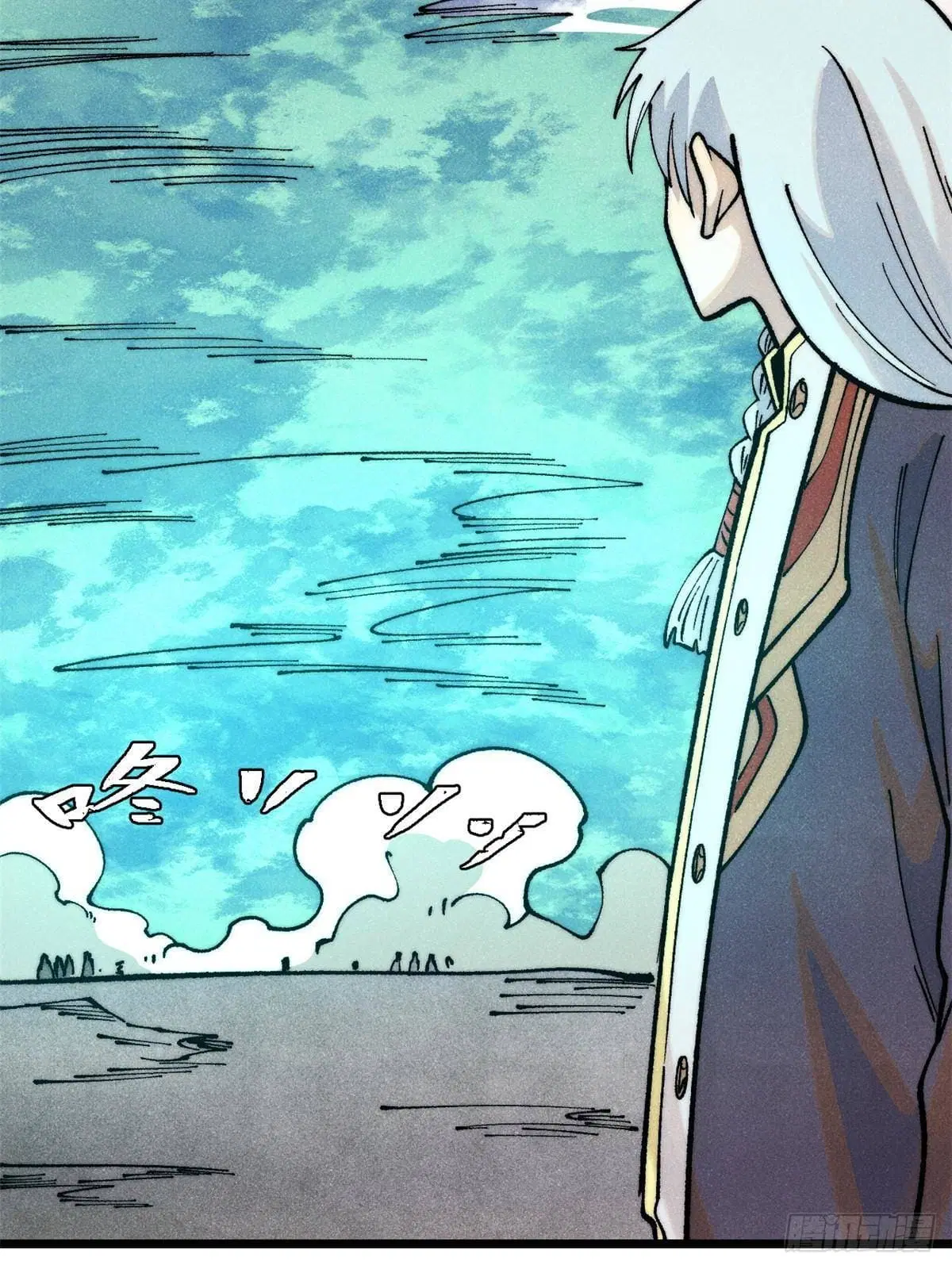 All Hail the Sect Leader ตอนที่ 286 หน้า 72