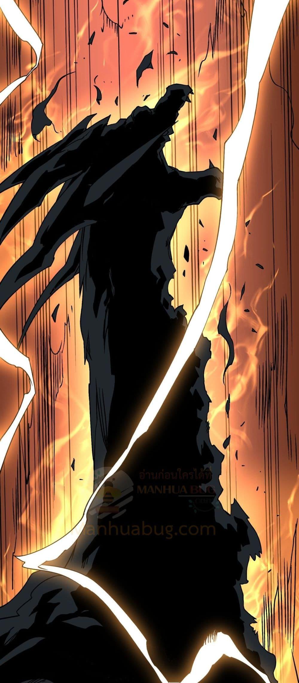 Starting as the Black Dragon BOSS เริ่มต้นในฐานะ บอสมังกรดำเวลตัน ตอนที่ 33 หน้า 34