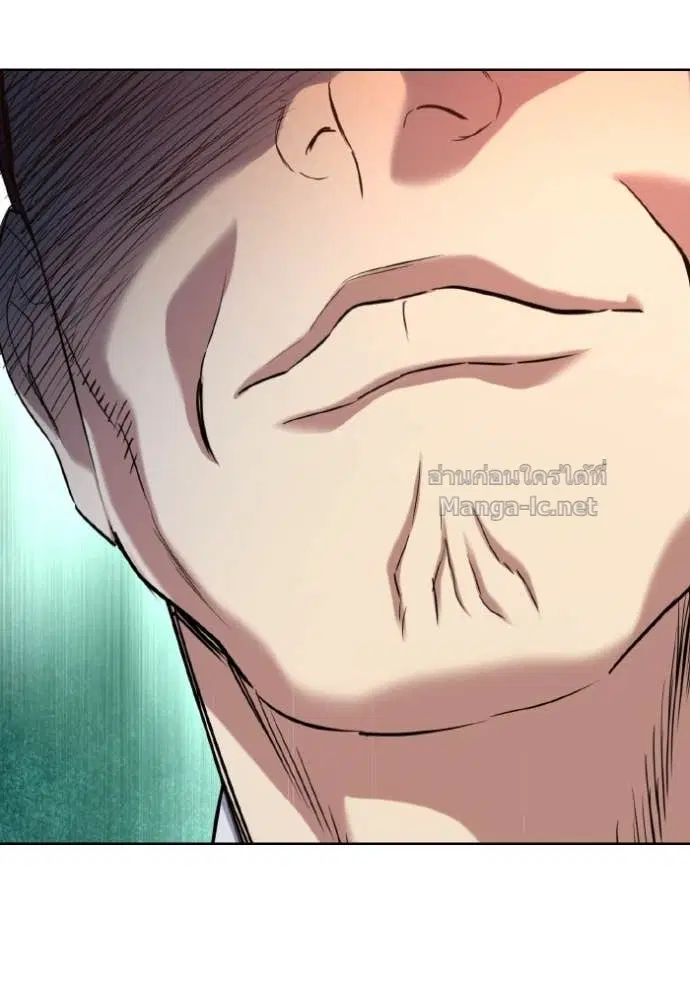 Reborn Rich ตอนที่ 177 หน้า 130