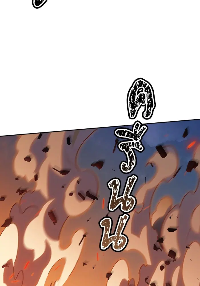 Tower of God ตอนที่ 577 หน้า 205