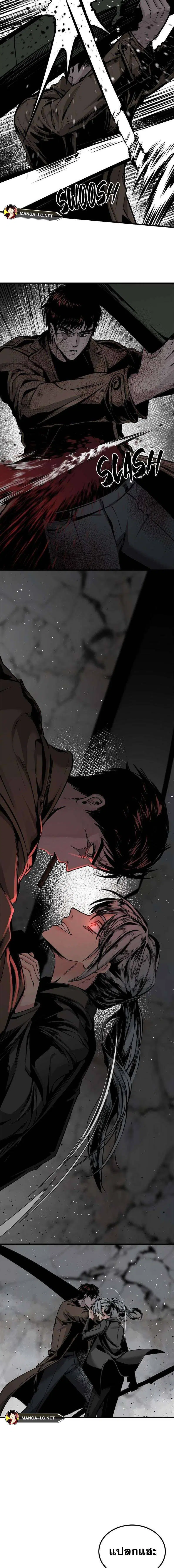 HERO KILLER ตอนที่ 191 หน้า 6