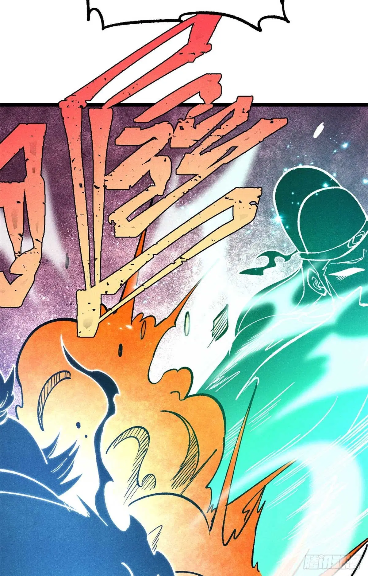 All Hail the Sect Leader ตอนที่ 283 หน้า 20