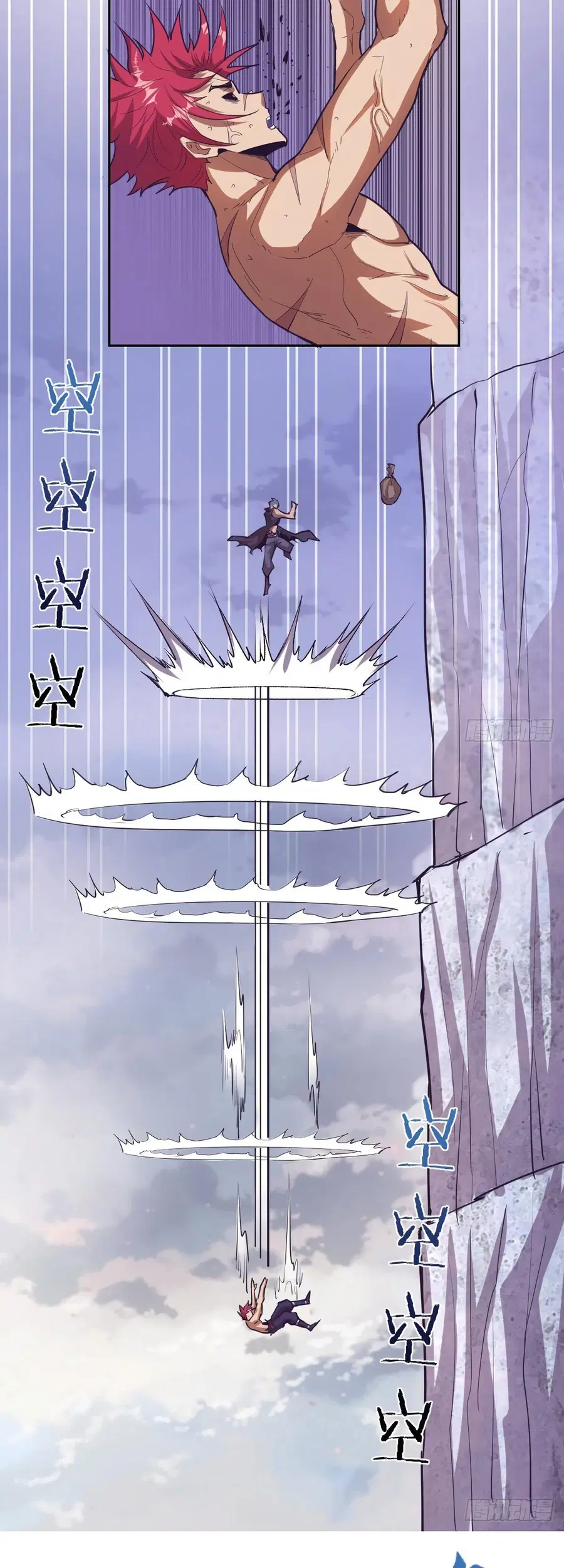 King Star Emperor ตอนที่ 35 หน้า 8