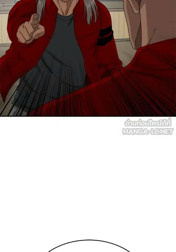 Bad Guy ตอนที่ 290 หน้า 28