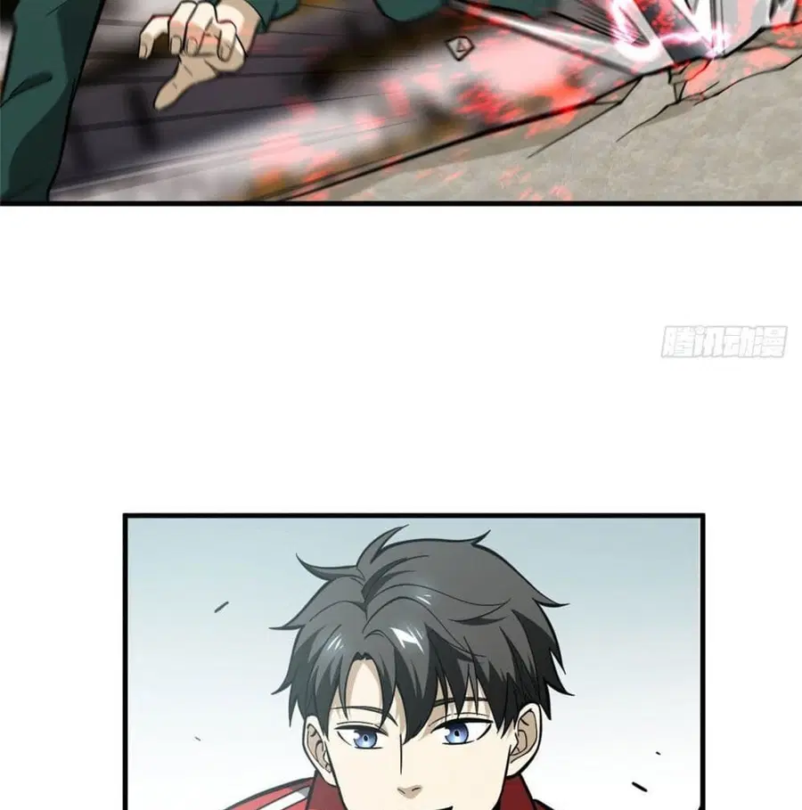 Global Martial Arts ตอนที่ 80 หน้า 18