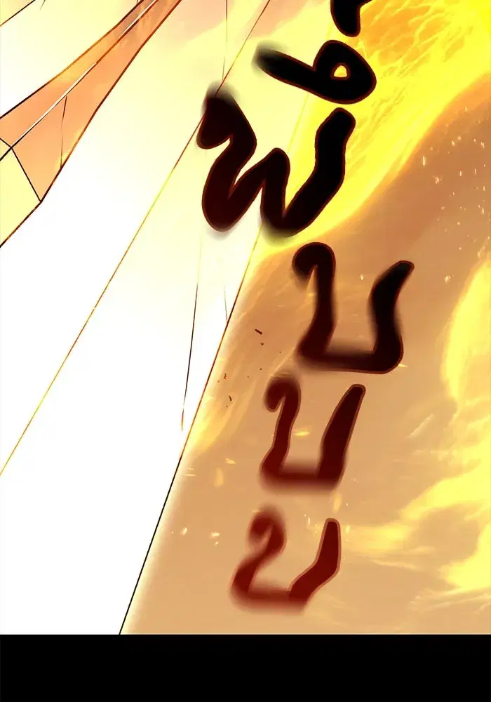 The Lazy Lord Masters the Sword ตอนที่ 103 หน้า 130