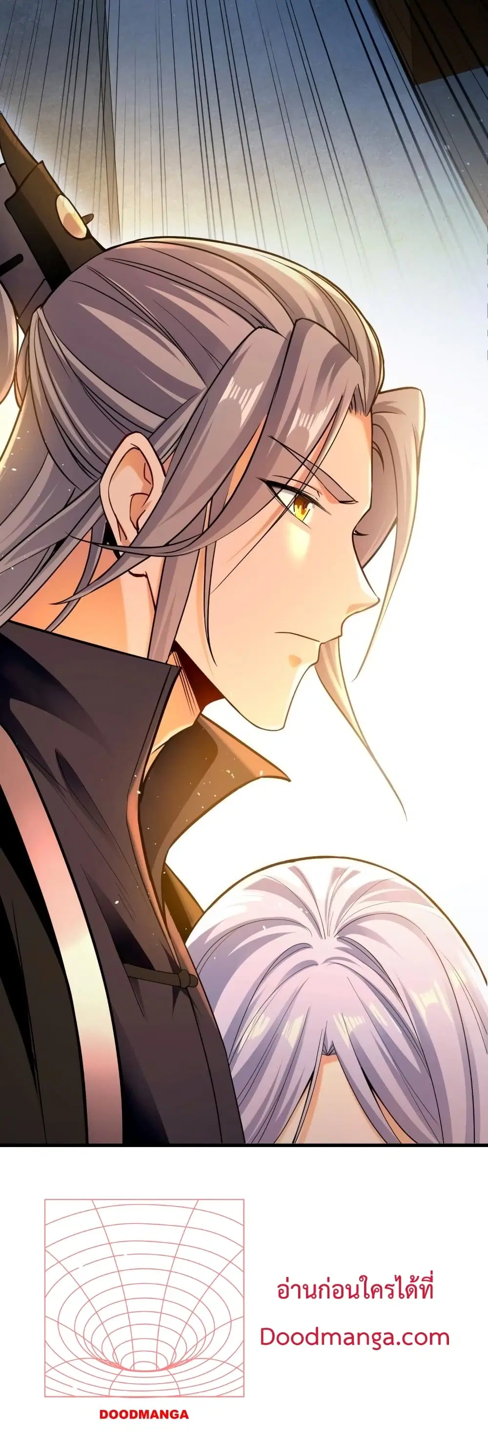 The Ten Great Emperors At The Beginning Are All My Apprentices ตอนที่ 2 หน้า 26