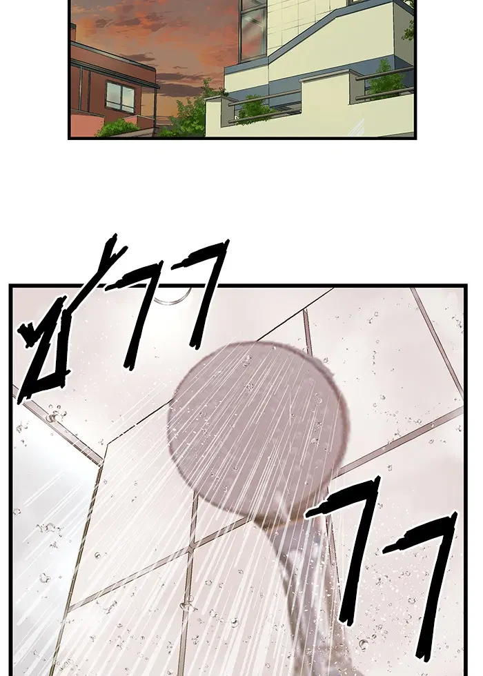 Weak Hero ตอนที่ 29 หน้า 74