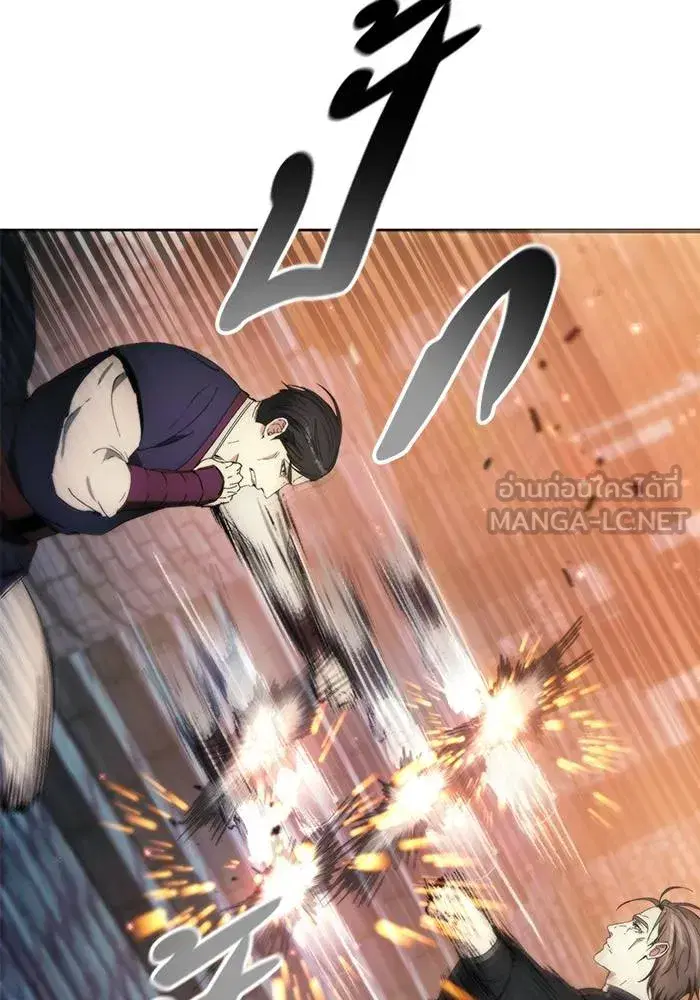 How to Live as a Villain ตอนที่ 108 หน้า 69