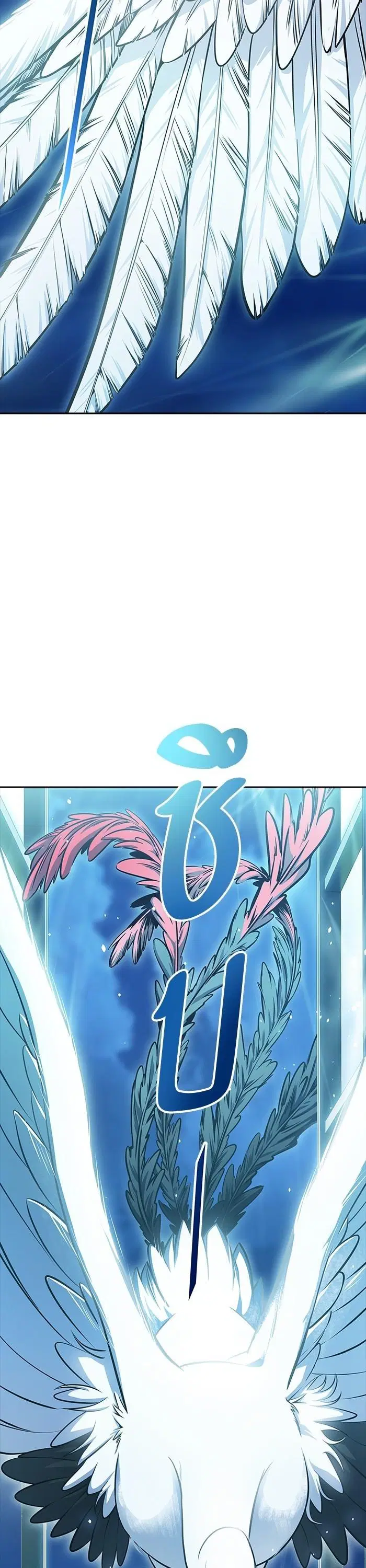 Tower of God ตอนที่ 619 หน้า 74