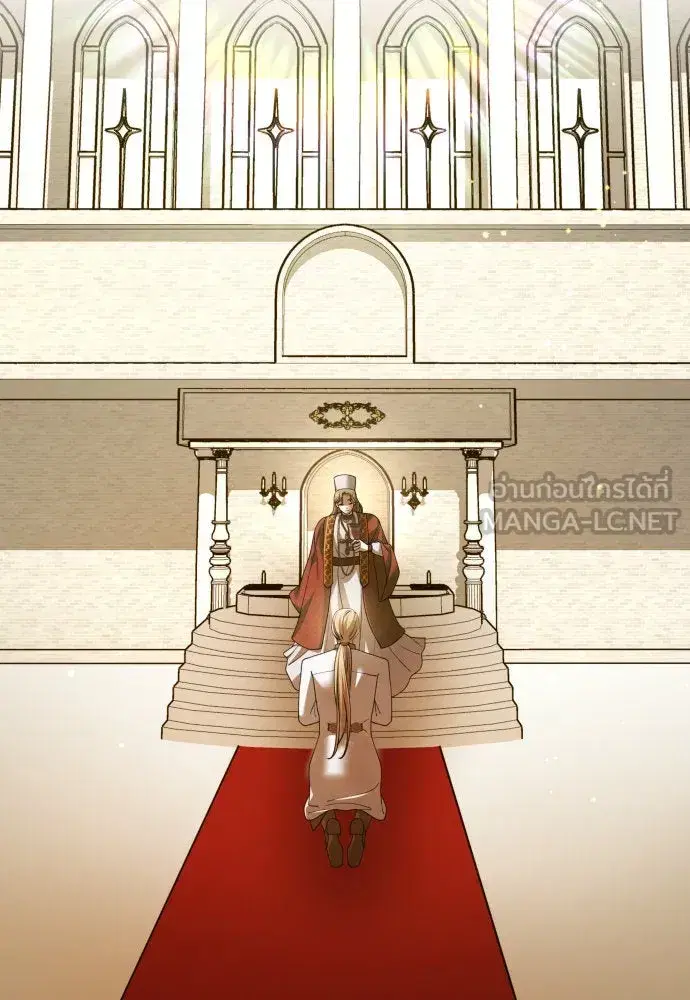 Your Throne ตอนที่ 198 หน้า 39