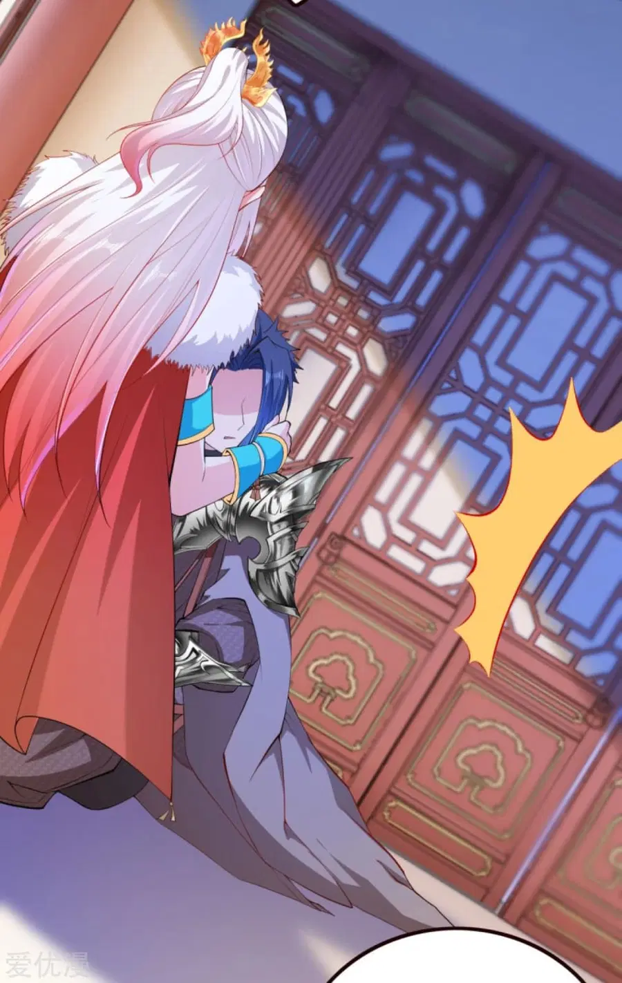 Against the Gods ตอนที่ 280 หน้า 12