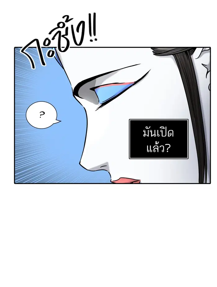 Tower of God ตอนที่ 400 หน้า 17