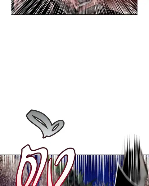 Jungle Juice ตอนที่ 77 หน้า 104
