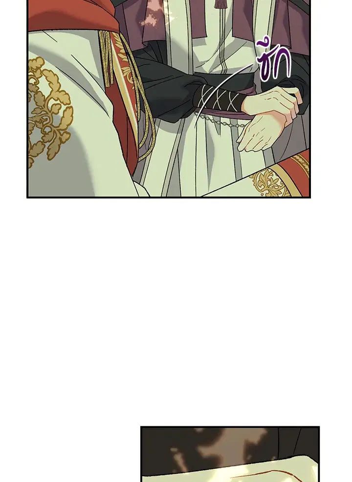 The Villain’s Match Is Too Perfect – คู่ดูตัวของนางร้ายเพอร์เฟกต์เกินไป ตอนที่ 4 หน้า 49