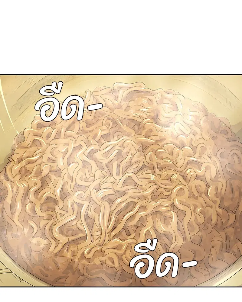 Kitchen Soldier ตอนที่ 181 หน้า 56