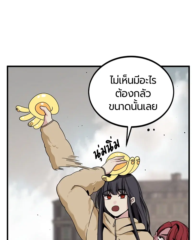HERO KILLER ตอนที่ 95 หน้า 102