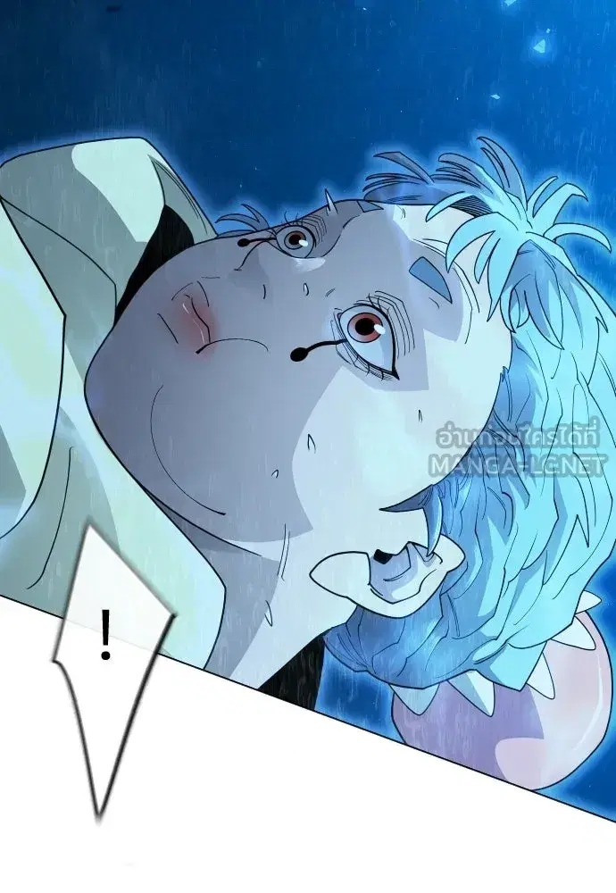 Superhuman Era ตอนที่ 204 หน้า 117