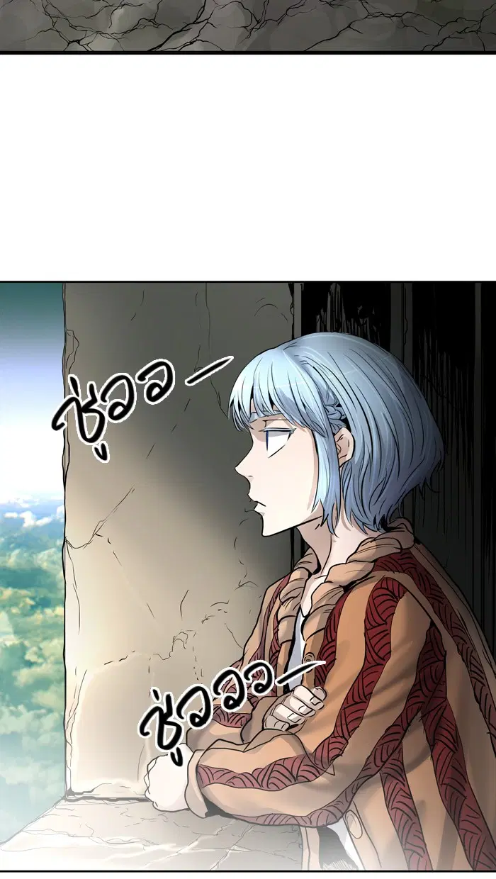 Tower of God ตอนที่ 420 หน้า 93
