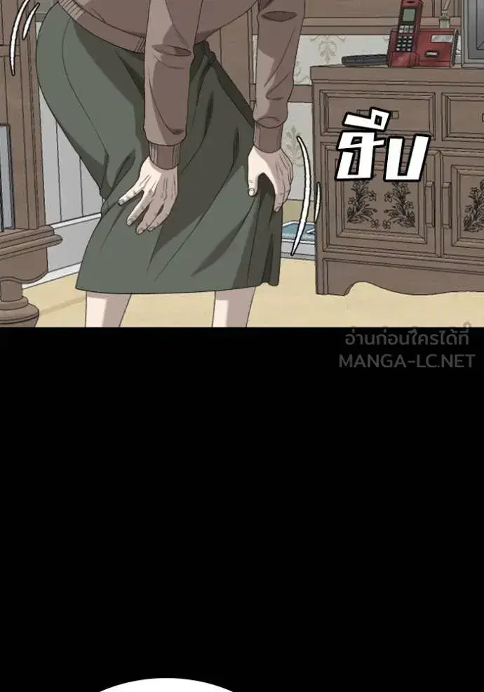 Bad Guy ตอนที่ 268 หน้า 34